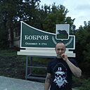Знакомства: Александр, 40 лет, Бобров