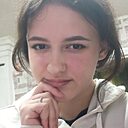 Знакомства: Алина, 19 лет, Славгород