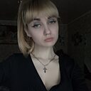 Знакомства: Полина Фатуева, 22 года, Урюпинск