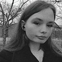 Знакомства: Кристина, 18 лет, Донецк (Ростовская обл.)