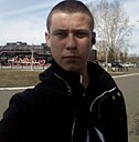 Знакомства: Павел, 24 года, Нижнеудинск