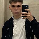 Знакомства: Кирилл, 21 год, Красноармейск