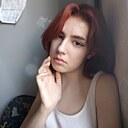 Знакомства: Алёна, 18 лет, Москва