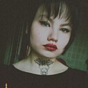 Знакомства: Карина, 21 год, Павловск (Воронежская Обл)