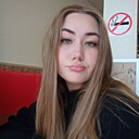 Знакомства: Лина, 18 лет, Саранск