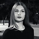 Знакомства: Анастасия, 18 лет, Белая Калитва