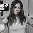 Знакомства: Вероника, 18 лет, Ачинск