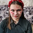 Знакомства: Ирина, 19 лет, Кемерово