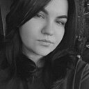 Знакомства: Карина, 20 лет, Семикаракорск