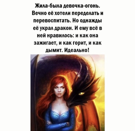 Жила Была 1 Девушка