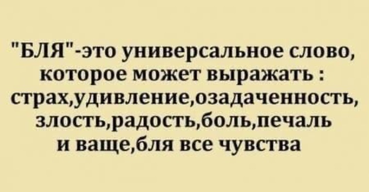 Есть Ли Слово Проститутка Есть Ли Слово Проститутка