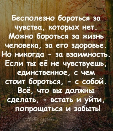 Что делать, если кажется, что жизнь проходит мимо?