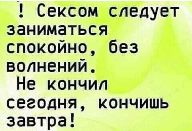 Скоро будет кончать фото Скоро будет кончать фото