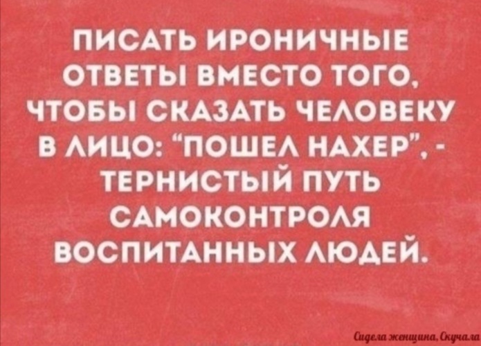 Человек Который Путает Стороны Человек Который Путает Стороны
