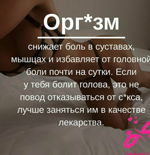 Почему Девушки После Секса Трясутся Почему Девушки После Секса Трясутся