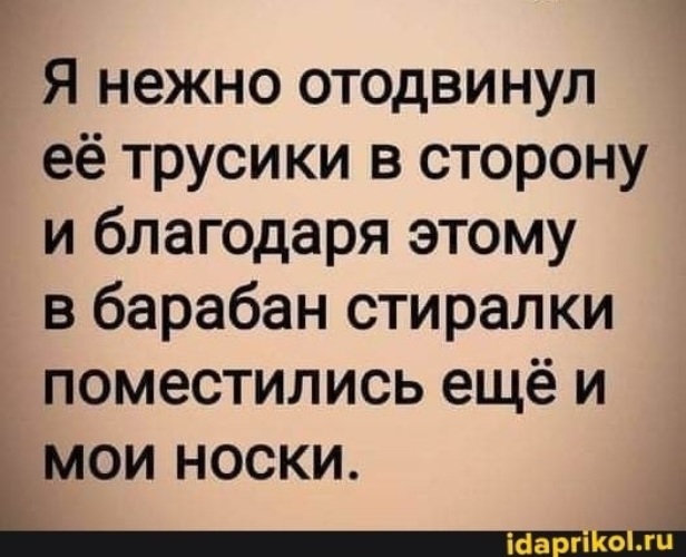 Ольга Серябкина отодвинула трусики и засунула пальцы прямо туда (фото)