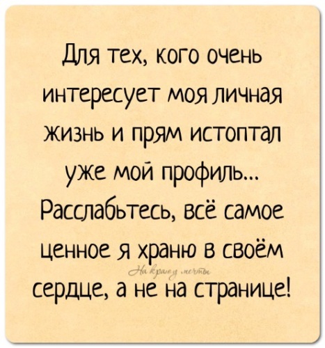 Слепова О.: Дорогие сердцу острова. Стихи