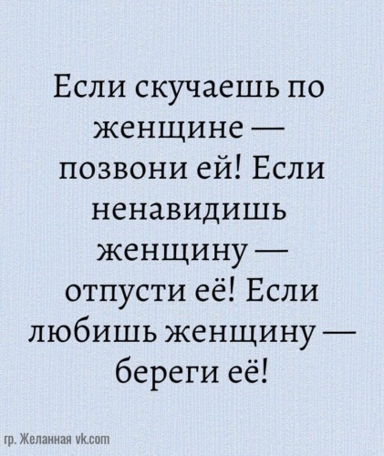 29 вдохновляющих цитат, которые помогут пережить неудачи