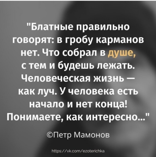 «Что такое блатные слова?» — Яндекс Кью