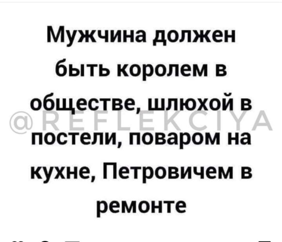 Мемы Про Путан Мемы Про Путан