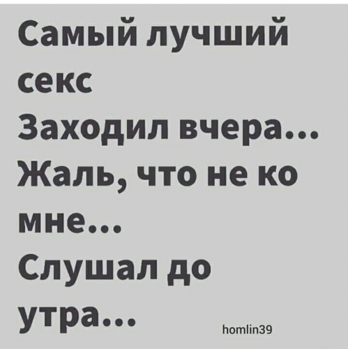 Анатолий Данилюк : Хороший секс снимает стресс, снижает вес, качает пресс. - UkrOpen