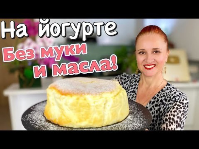 Люда изи кук глазурь