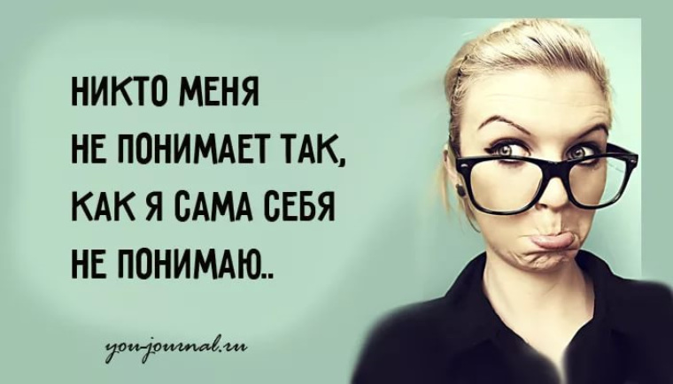 Про женскую. Женская логика юмор. Женская логика цитаты. Женская логика картинки. Смешные картинки про женскую логику.