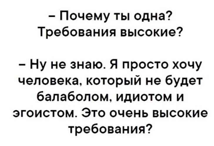 «Быстрее, выше, сильнее»: цена перфекционизма | узистудия24.рф