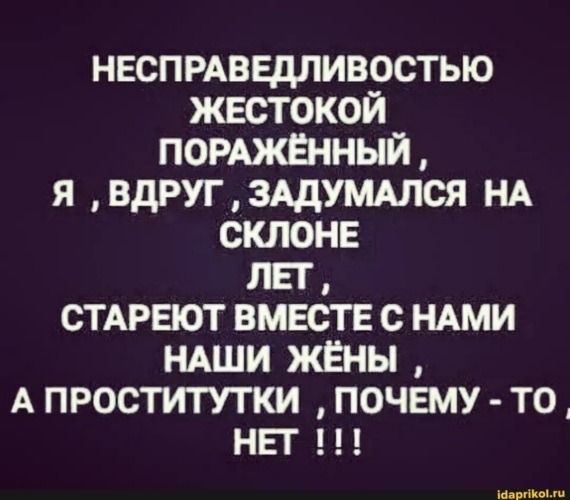 Почему Проститутки Хорошие Жены