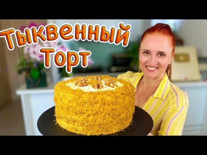 Торты изи кук