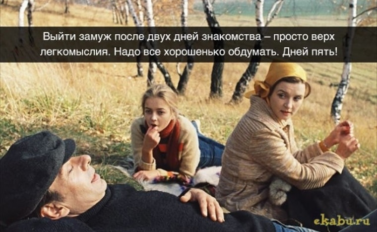 Москва Слезам Не Верит Порно Фото