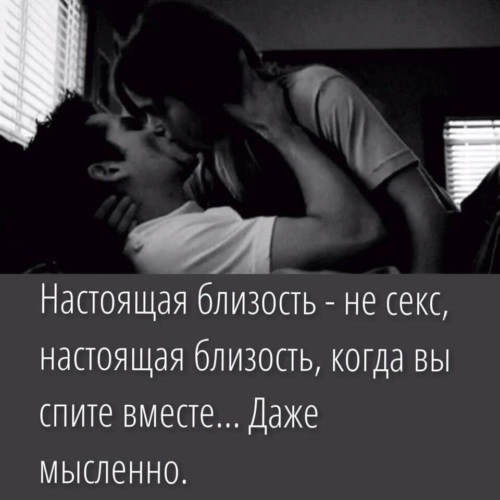 Любовь И Секс Разные Вещи Любовь И Секс Разные Вещи