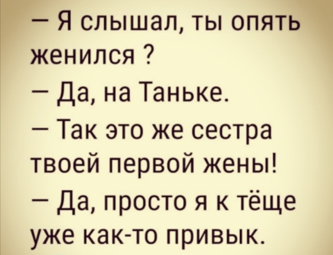 Анекдоты с картинками
