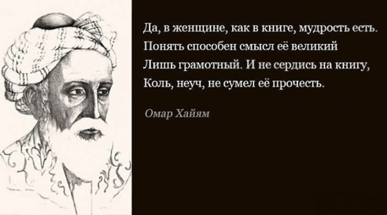 Не хмурь бровей из ударов рока что значит