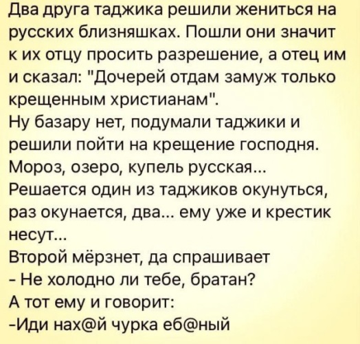 Женись на ком хочешь сынок Лента