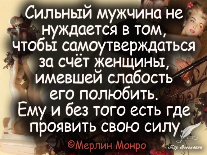 11 привычных ситуаций, за которыми на самом деле кроется желание самоутвердиться за наш счет