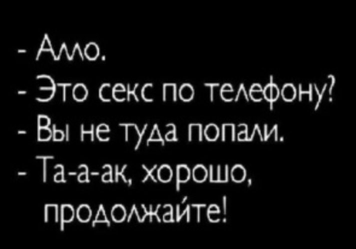 Порно видео Не туда засунул. Смотреть Не туда засунул онлайн