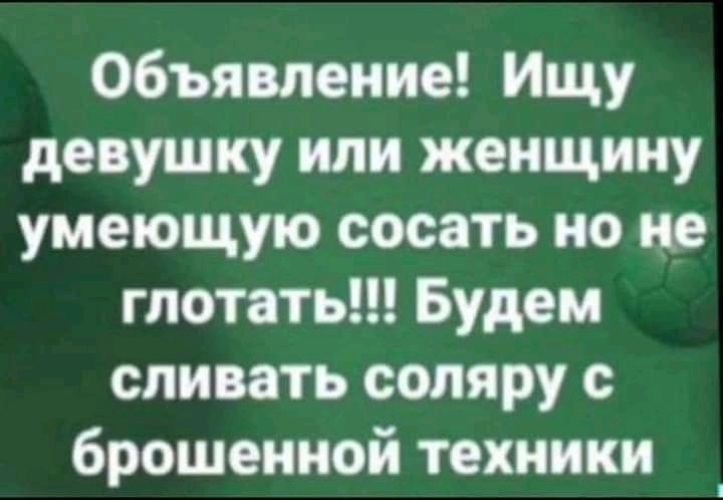 Сливает в пизду - порно видео на ремонт-подушек-безопасности.рф