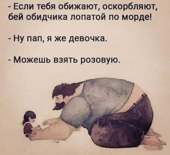 Чтобы раб был послушным духовно и физически телки его воспитывают Чтобы раб был послушным духовно и физически телки его воспитывают