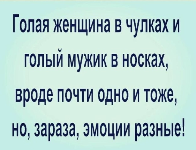 Голый мужчина в носках прогулялся по Рубцовску