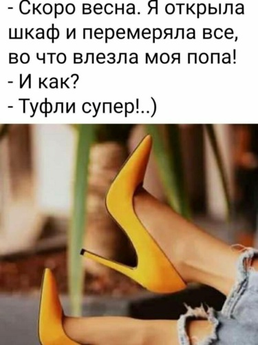 раскрыла попку Екатерина Зенкина