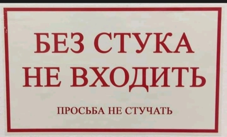 Станислав Ежи Лец цитата: „Входи в себя без стука.“