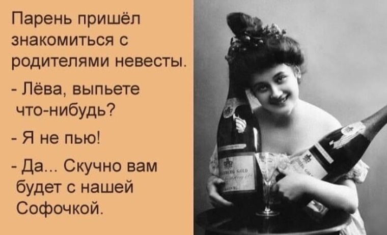 Что трезвого на уме то у пьяного. Еврейские анекдоты про женщин. Еврейские цитаты о женщинах. Одесский анекдот про женщин. Одесские анекдоты.