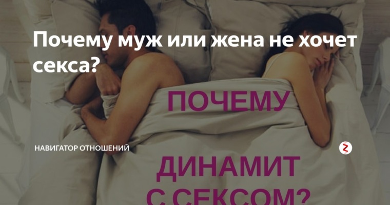 Почему Мужчины Хотят Анального Секса