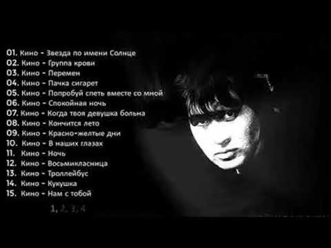 Порно Какая Песня