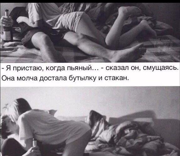 Дала после свидания