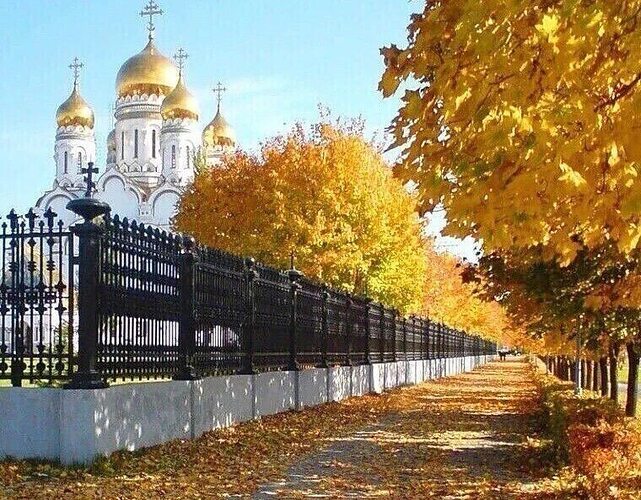 Осень В Краматорске Фото Красивые