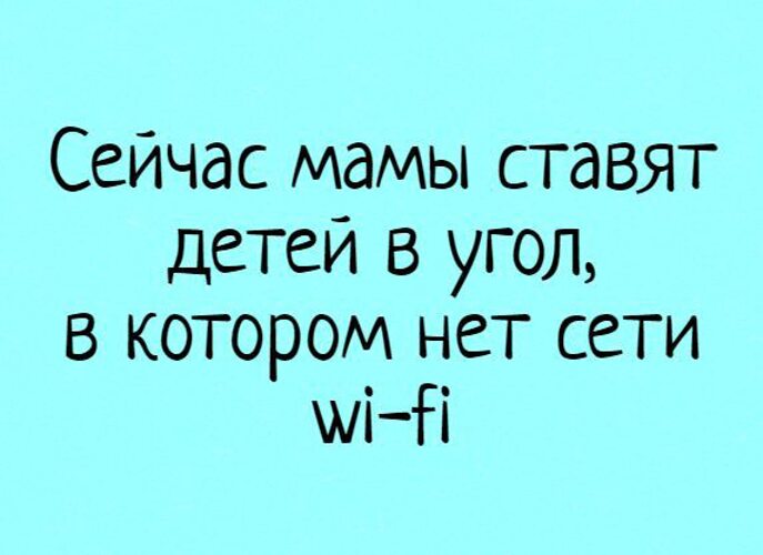 Твис мем. Мама у тебя была мечта. Да сейчас мам. Да сейчас мам. Твайс мем.