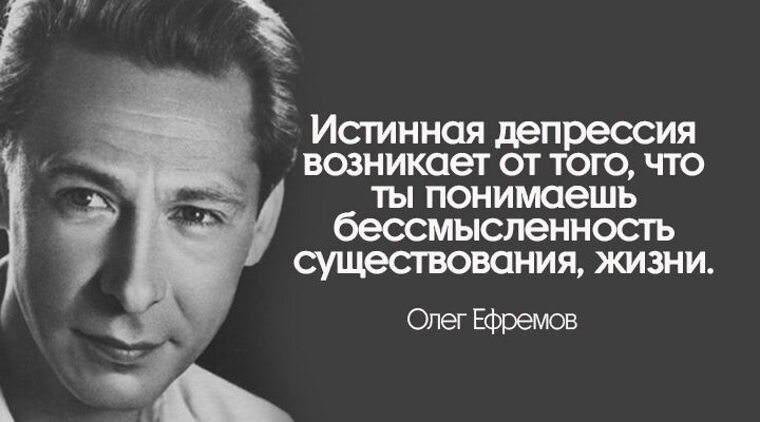 бессмысленность бытия. человек в замкнутом круге. бессмыслица жизни. бессмысленность бытия. высказывания о бессмысленности жизни.