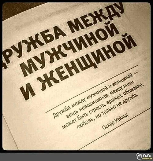 Анекдоты про дружба » ШутОк shutok.ru » Облако тегов » дружба